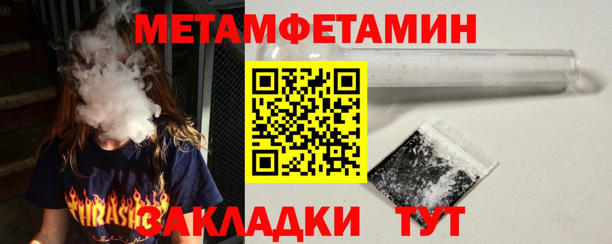 Амфетамин VHQ  Вход с VPN  Красноуфимск 