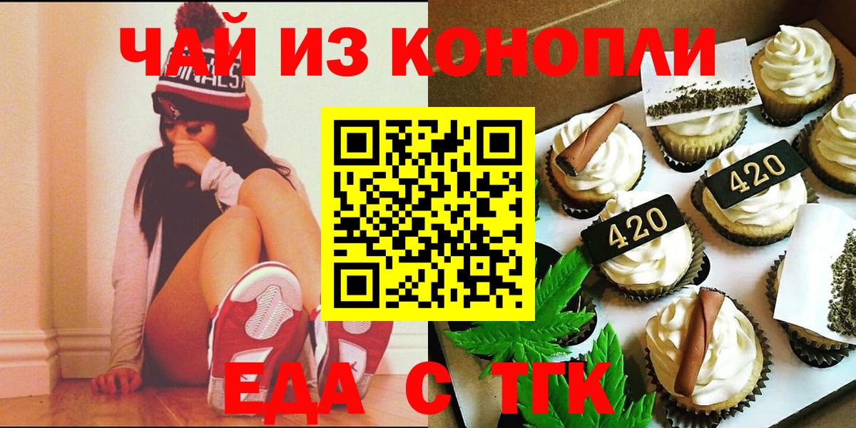 Гашиш  Лсд 25  Меф кристаллы  Вход с VPN  Красноуфимск  APVP СОЛЬ кристаллы  Конопля 