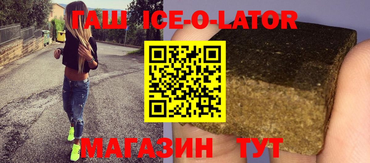 ГАШ индика сатива  Вход с VPN  ГАШИШ гашик  Красноуфимск 