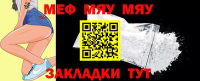 молекула духа Канаш