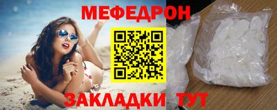 молекула духа Канаш