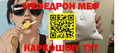 гидра Камышлов