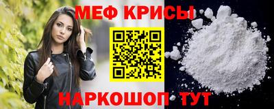 гидра Камышлов