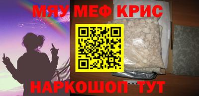 молекула духа Канаш