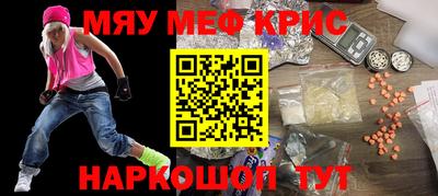 гидра Камышлов