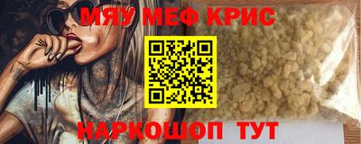 гидра Камышлов