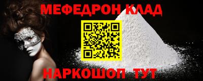 молекула духа Канаш
