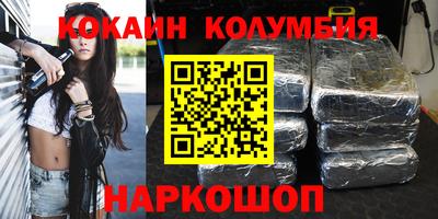 гидра Камышлов
