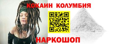 гидра Камышлов