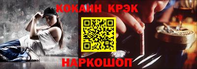 кокаин колумбия Кандалакша