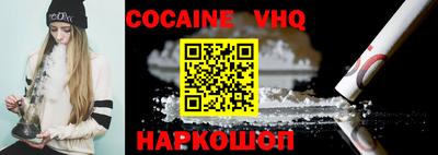 кокаин колумбия Кандалакша
