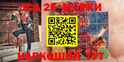 молекула духа Канаш