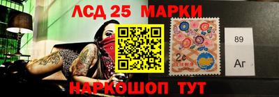 гидра Камышлов