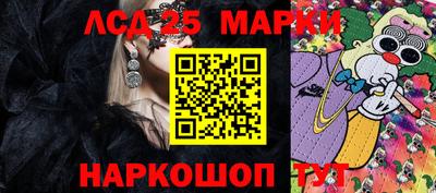 гидра Камышлов