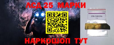молекула духа Канаш