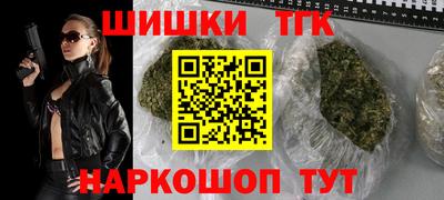 молекула духа Канаш