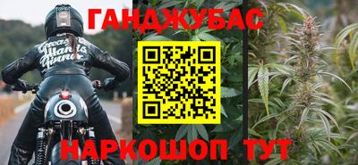 молекула духа Канаш
