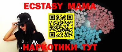 молекула духа Канаш