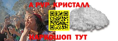 молекула духа Канаш