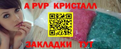 гидра Камышлов
