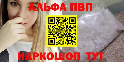гидра Камышлов