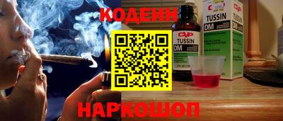 кокаин колумбия Кандалакша