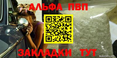 гидра Камышлов