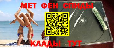 гидра Камышлов
