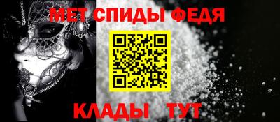 молекула духа Канаш