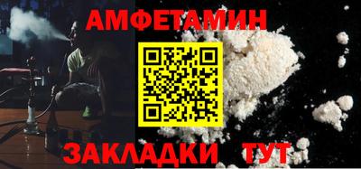 молекула духа Канаш