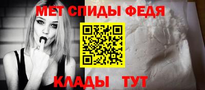 скорость mdpv Кинель