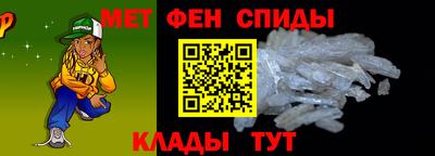 молекула духа Канаш