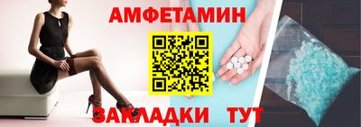 гидра Камышлов