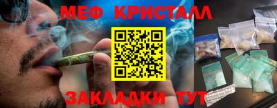 молекула духа Канаш