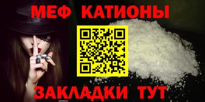 молекула духа Канаш