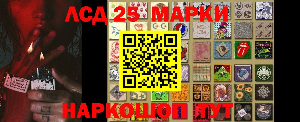 Лсд 25 экстази кислота  Вход с VPN  Красноуфимск 