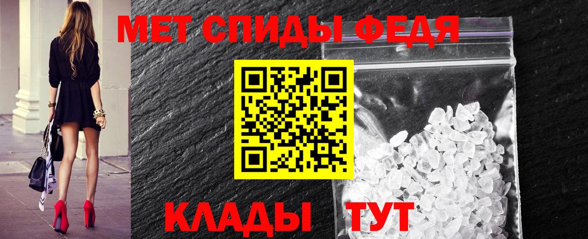 МЕТАМФЕТАМИН витя Красноуфимск