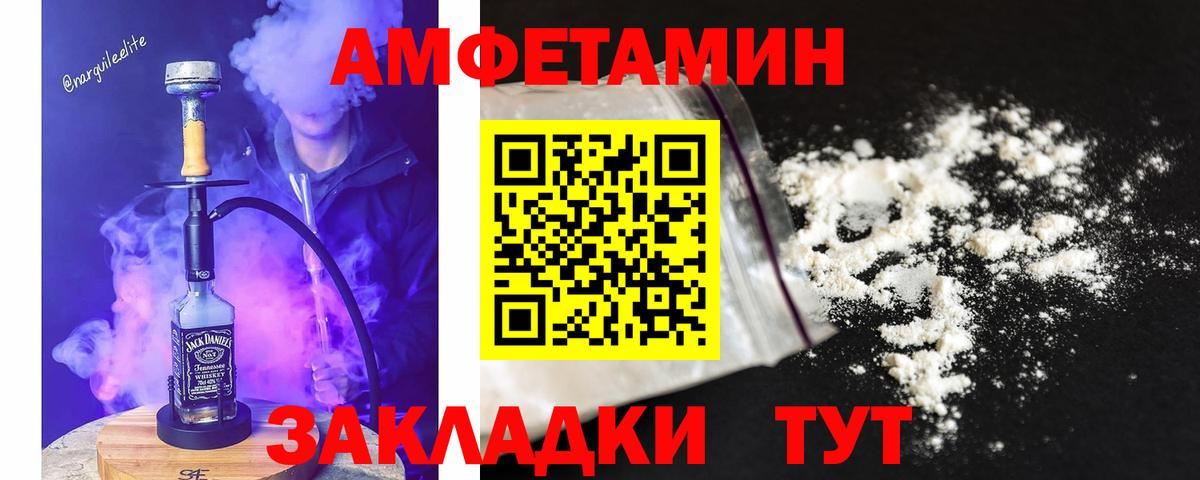 Красноуфимск  МЕТАМФЕТАМИН кристалл  МЕТАМФЕТАМИН кристалл  Первитин  Вход с VPN 