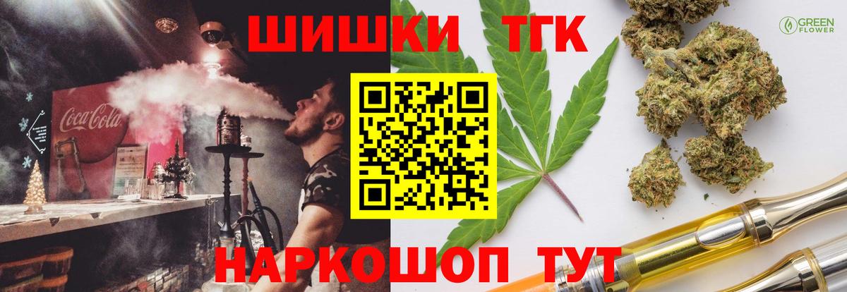 Бошки Шишки White Widow  Шишки марихуана семена  Вход с VPN  Каннабис AK-47  Красноуфимск 